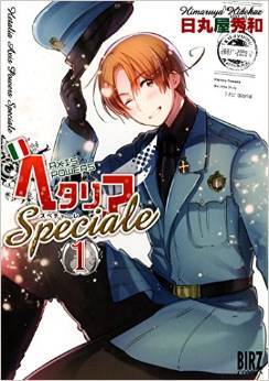 ヘタリア Axis Powers Speciale 1 (Paperback)