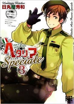 ヘタリア Axis Powers Speciale 3 (Paperback)