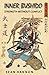 Inner Bushido by Sean Hannon