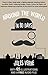 Around the World in 80 Days by Jules Verne