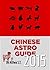 Chinese astrology Guide 2015 (Feng Shui and Chinese astrology Guides 2015)