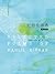 Selected Poems of Kahlil Gibran (English Poetry Series) (English-Chinese Bilingual Edition)
