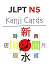 JLPT N5 Kanji Cards