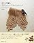 Japanese craft book " Irish Crochet Lace"#7104