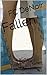 Fallen: Vol. 3 of The Lonely Boy Series