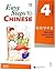 Easy Steps to Chinese Textbook 4 (English and Chinese Edition)