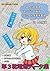AA Battery data view Japanese edition by Toybox