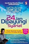 Matan Abi Suja' by Al-Qadhi Abu Syuja'