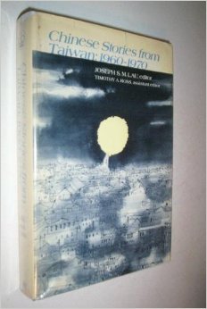 Chinese Stories from Taiwan, 1960-1970
