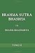 Brahma Sutra Bhashya Tomo 2 (Spanish Edition)