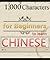 1000 Characters for Beginners to Learn Chinese
