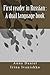 First Reader in Russian: A dual language book (Russian Edition)