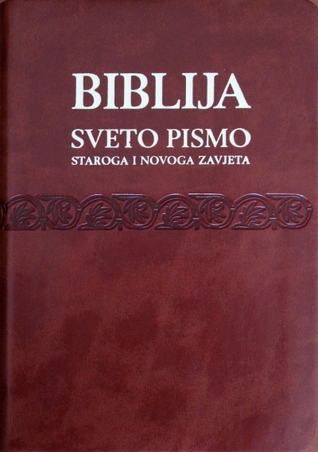 Biblija: Sveto pismo Starog i Novog zavjeta