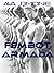 Fembot Armada by Ava Simone