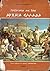 Γνωριμία με την αρχαία Ελλάδα