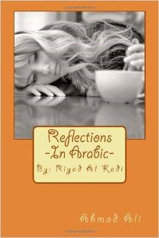 Reflections