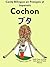 Conte Bilingue en Japonais ...