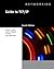 Guide to TCP/IP (Networking...