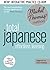 Total Japanese: Revised (Learn Japanese with the Michel Thomas Method) (A Hodder Education Publication)
