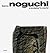 Isamu Noguchi by R. Buckminster Fuller