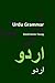 Urdu Grammar (Grammar 2.0: World Languages)