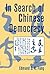 In Search of Chinese Democracy: Civil Opposition in Nationalist China, 1929–1949 (Cambridge Modern China Series)