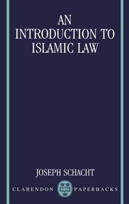 An Introduction to Islamic Law (Paperback)