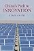 China's Path to Innovation
