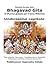 Bhagavad gita - capitolo 11...