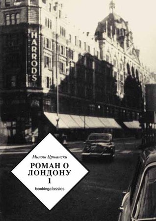 Roman o Londonu 2 (Paperback)