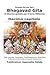 Bhagavad gita - capitolo 10...