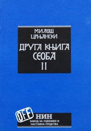 Druga knjiga seoba - knjiga 2