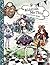 Ever After High: Madeline Hatter's Guide to Riddlish!: A Topsy-Turvy Write-In Book