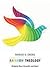 Rainbow Theology: Bridging ...
