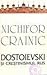 Dostoievski si crestinismul rus