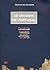 As Origens de Portugal , História Contada a Uma Criança