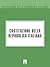 Costituzione della Repubblica Italiana (Italian Edition)