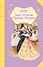Аня с острова Принца Эдуарда (Anne of Green Gables, #3)
