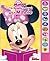 I'm Ready to Read with Minnie: Play-a-Sound