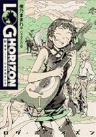 Log Horizon Vol 8 The Larks Take Flight By Mamare Touno
