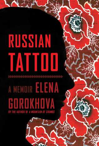 Russian Tattoo: A Memoir (Hardcover)