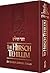 The Hirsch Tehillim