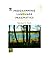 Programming Language Pragmatics, 3Rd Edition With Cd-Rom