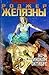 Ночь в одиноком октябре by Roger Zelazny
