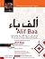 Alif Baa, Third Edition Bundle: Book + DVD + Website Access Card (Arabic Edition)