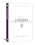 NBBC, Judges: A Commentary in the Wesleyan Tradition (New Beacon Bible Commentary)