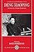 Deng Xiaoping: Portrait of a Chinese Statesman (Studies on Contemporary China)