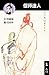 The Dummy 偃师造人 (Simplified ...
