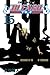 Bleach―ブリーチ― 15 Burīchi 15 (Bleach, #15) by Tite Kubo