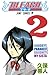Bleach―ブリーチ― 2 [Burīchi 2] (Bleach, #2)